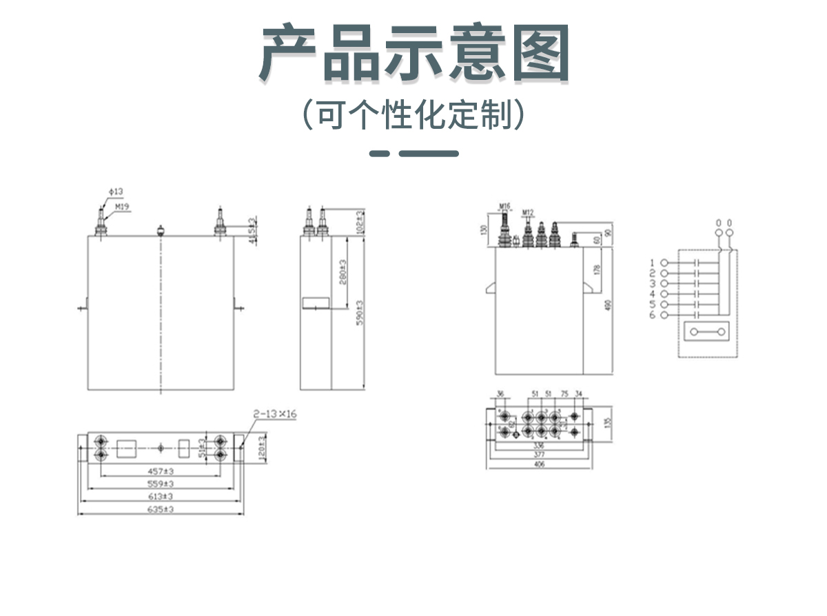 高壓電容器 高壓電容器